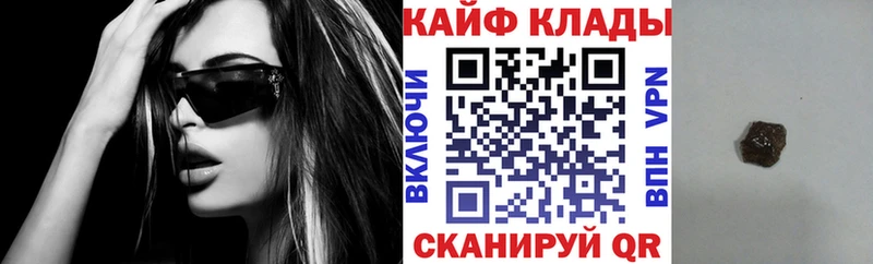 Гашиш Спас-Деменск