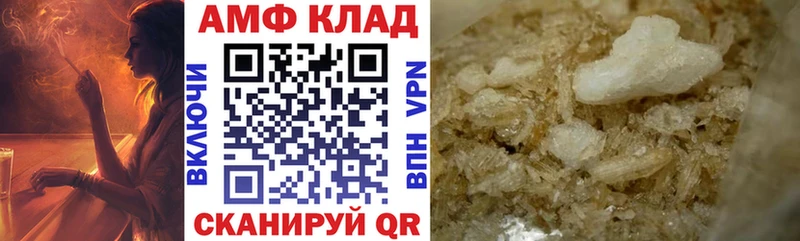 АМФ 97% Спас-Деменск