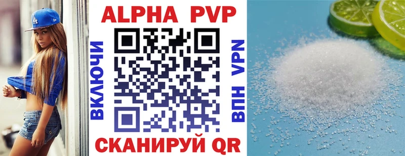 Alpha PVP крисы CK  Спас-Деменск 