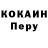 КЕТАМИН VHQ Petro Ivanchuk