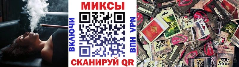 Бутират GHB  Спас-Деменск 