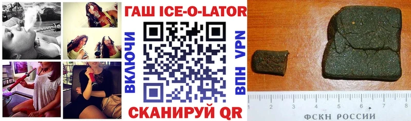 закладка  hydra как войти  ГАШИШ гарик  Спас-Деменск 