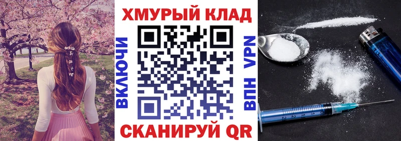 наркошоп  Спас-Деменск  omg ТОР  Героин белый 