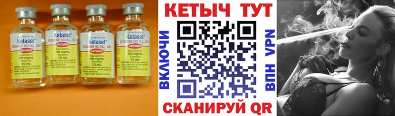 наркота  Спас-Деменск  КЕТАМИН ketamine 