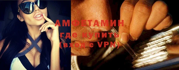 кристаллы Медвежьегорск