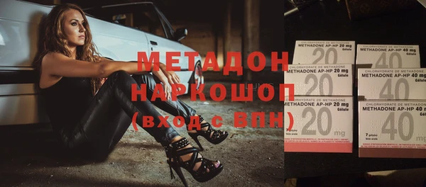 марки nbome Мегион