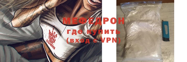 кристаллы Медвежьегорск