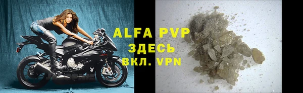 apvp Медногорск