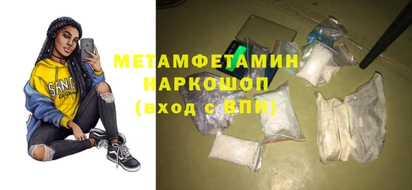 марки nbome Мегион