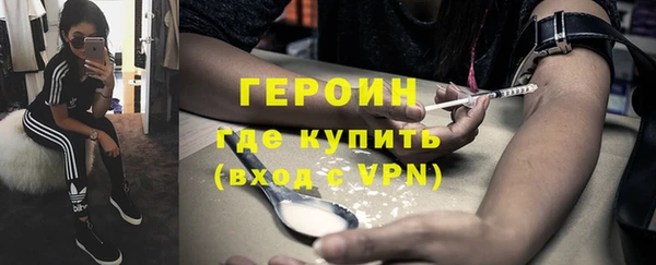 кристаллы Медвежьегорск