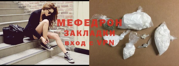 кристаллы Медвежьегорск
