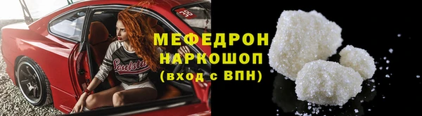 кристаллы Медвежьегорск