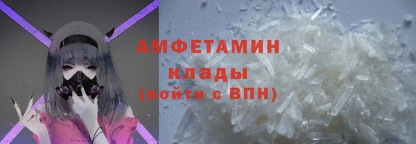кристаллы Медвежьегорск