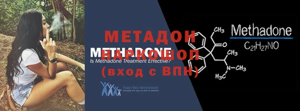 кристаллы Медвежьегорск