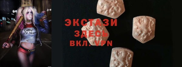 кристаллы Медвежьегорск