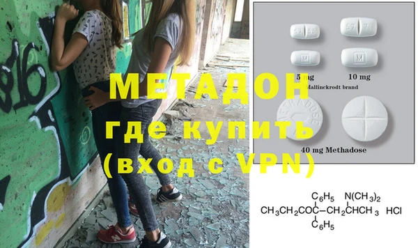 кристаллы Медвежьегорск
