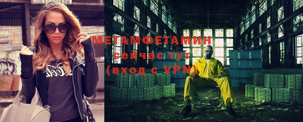 марки nbome Мегион