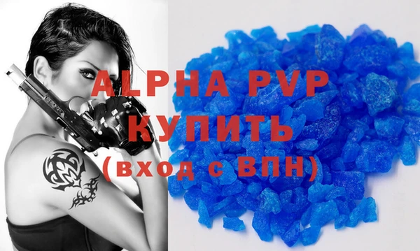 кристаллы Медвежьегорск