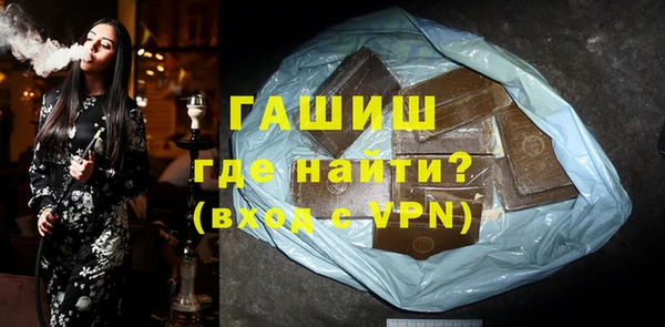 кристаллы Медвежьегорск