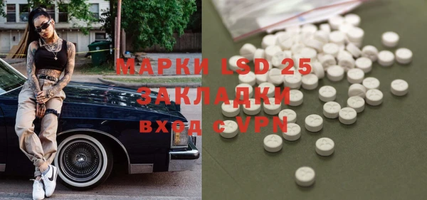 кристаллы Медвежьегорск