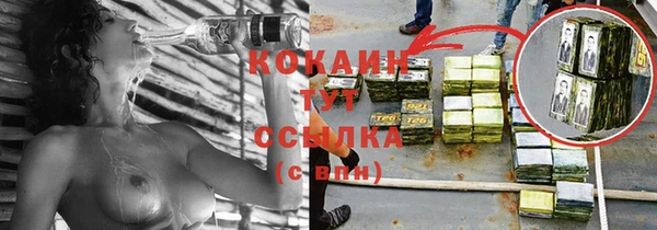 кристаллы Медвежьегорск