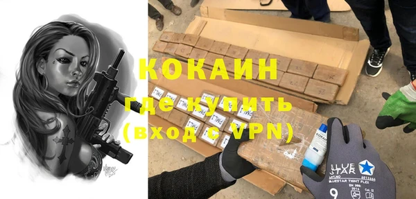 марки nbome Мегион