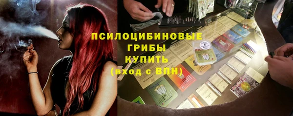 кристаллы Медвежьегорск
