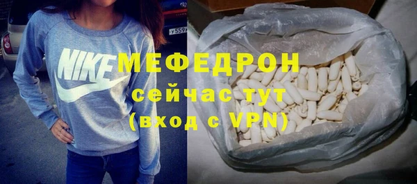 марки nbome Мегион