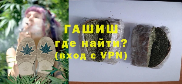 марки nbome Мегион