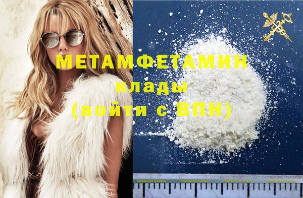 марки nbome Мегион