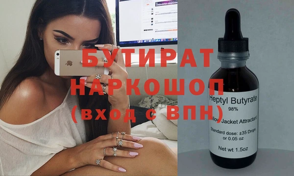 apvp Медногорск