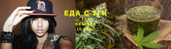 кристаллы Медвежьегорск