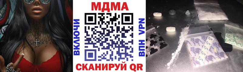 MDMA crystal  Спас-Деменск 