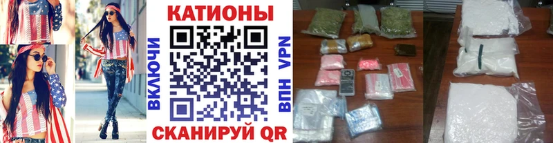 наркота  Спас-Деменск  МЯУ-МЯУ мяу мяу 