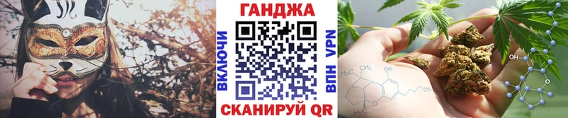 даркнет сайт  Спас-Деменск  дарк нет Telegram  Конопля VHQ 